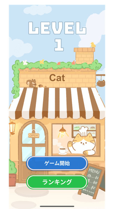 猫猫タイルマッチ - 3 マッチングゲームの画像