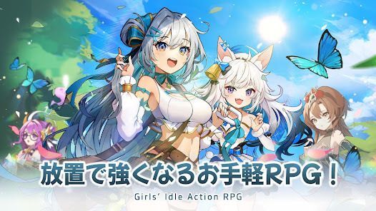 傘少女  Idle RPGの画像