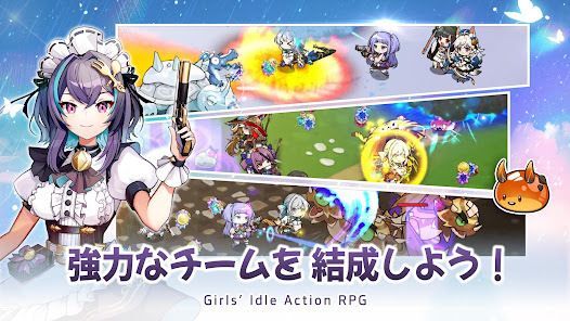 傘少女  Idle RPGの画像