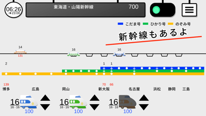 鉄らっしゅ！３の画像