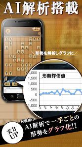 将棋ZERO - 初心者から上級者まで遊べるAI将棋アプリの画像