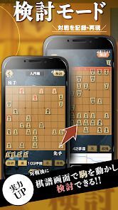 将棋ZERO - 初心者から上級者まで遊べるAI将棋アプリの画像