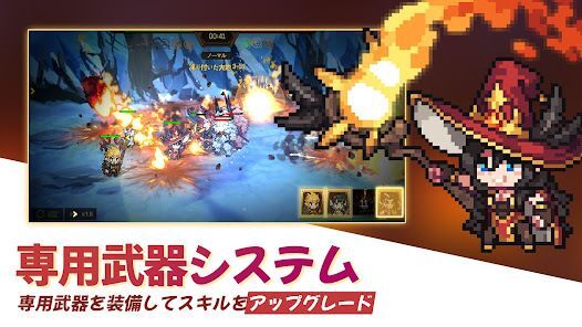 無名騎士団：収集型ドットアクションRPGの画像