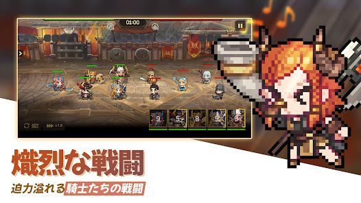 無名騎士団：収集型ドットアクションRPGの画像