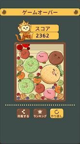 スイカゲーム：モンキーランドの画像