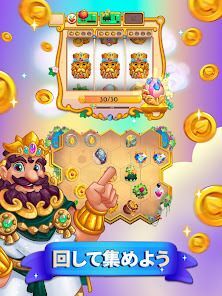 ミダスマージの画像
