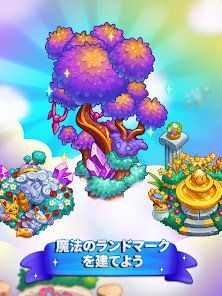 ミダスマージの画像