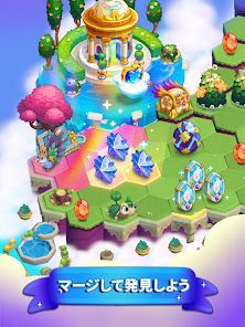 ミダスマージの画像