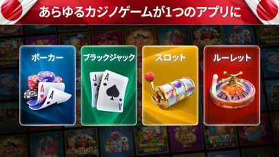 テキサスホールデムポーカー：Pokeristの画像