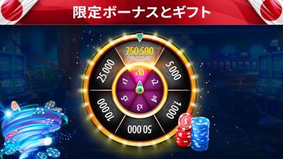 テキサスホールデムポーカー：Pokeristの画像