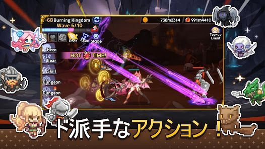 魔法槍士の冒険：放置系RPGの画像