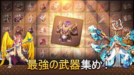 魔法槍士の冒険：放置系RPGの画像