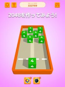 チェーンキューブ 2048：3D マージ ゲームの画像