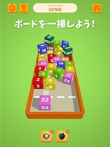 チェーンキューブ 2048：3D マージ ゲームの画像