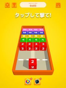 チェーンキューブ 2048：3D マージ ゲームの画像