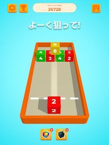 チェーンキューブ 2048：3D マージ ゲームの画像