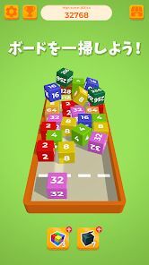 チェーンキューブ 2048：3D マージ ゲームの画像