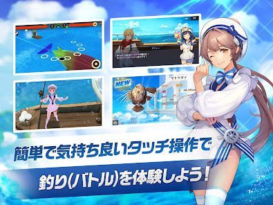 フィッシュアイランド リヴァイブの画像