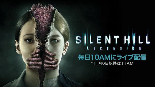 SILENT HILL: Ascensionの画像