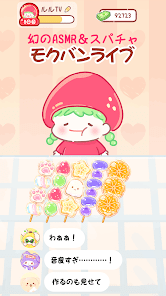 フルーツ飴の達人 - 氷タンフル作り、ASMR、モッパンの画像