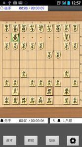 将棋棋譜入力 Kifu for Android Proの画像