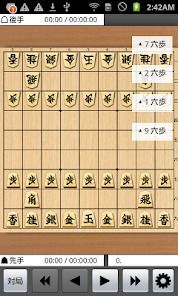 将棋棋譜入力 Kifu for Android Proの画像