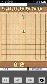 将棋棋譜入力 Kifu for Android Proの画像
