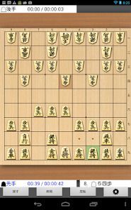 将棋棋譜入力 Kifu for Android Proの画像