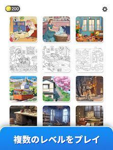 Find it Out：隠されているオブジェクトを見つけるの画像