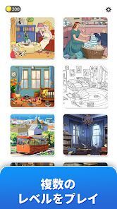 Find it Out：隠されているオブジェクトを見つけるの画像