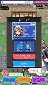 RPG-ハクスラ 魔女の店 美少女のドット絵放置系経営ゲームの画像