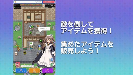 RPG-ハクスラ 魔女の店 美少女のドット絵放置系経営ゲームの画像