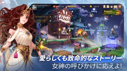 Nine Chronicles Mの画像