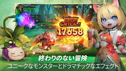 Nine Chronicles Mの画像