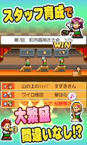 夢おこし商店街の画像