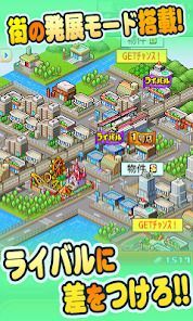 夢おこし商店街の画像