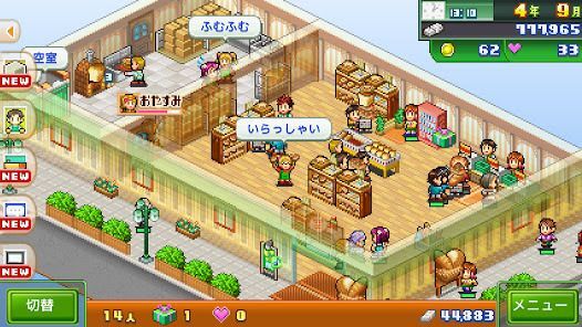 夢おこし商店街の画像