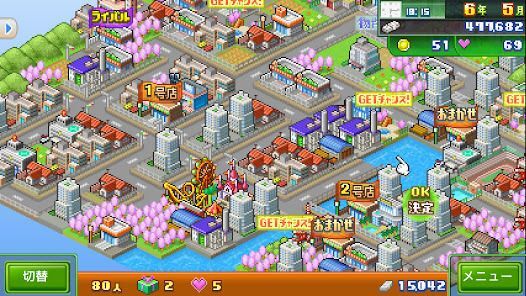 夢おこし商店街の画像