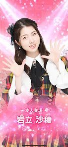AKB48のどっぼーん！ひとりじめ！の画像