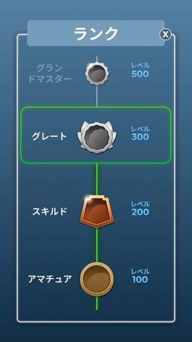 Dot Link - Connect the Dotsの画像