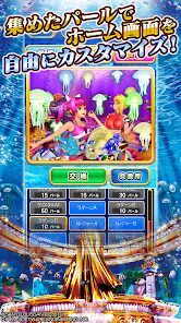 P大海物語5の画像