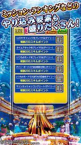 P大海物語5の画像