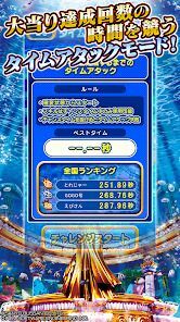 P大海物語5の画像
