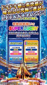 P大海物語5の画像