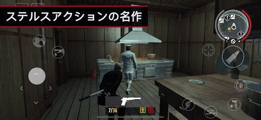 Hitman: Blood Money — Reprisalの画像