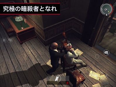 Hitman: Blood Money — Reprisalの画像