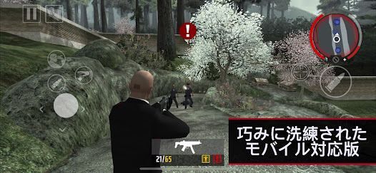 Hitman: Blood Money — Reprisalの画像