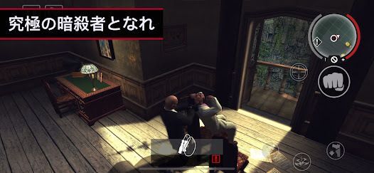 Hitman: Blood Money — Reprisalの画像