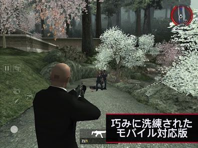 Hitman: Blood Money — Reprisalの画像