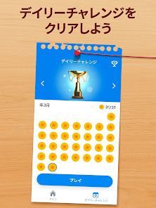 Logic Puzzles -  ロジックパズルゲームの画像